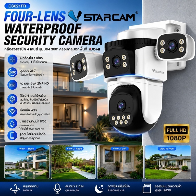Vstarcam CS621FR Wifi / CG621FR กล้องวงจรปิดใส่ซิม 4G ไร้สาย ความละเอียด 2MP x 4 เลนส์กล้อง iP Camer