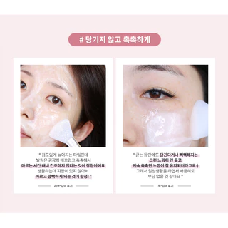 (🌼แท้ / พร้อมส่ง🌼) Bravity Derma Stemcell Deep Glow Pack 60g ⚡ แพ็คเก็จเดิมกล่องขาว สินค้าLotใหม่ หมดอายุปี2027เลยค่า⚡