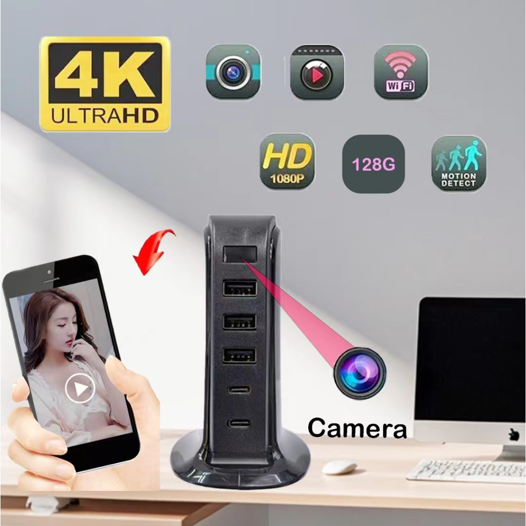 กล้องบันทึกVDO กล้องวงจรปิด ปลั๊กไฟ CAMERA USB ARGER ชัด 4K ดูออนไลน์ได้ทั่วโลก