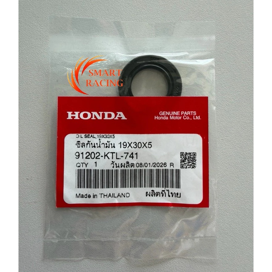 ซีลกันน้ำมัน 19x30x5 เวฟ Wave110 Wave100 Dream 100 ดรีม ซีนจานไฟ ซีลจานไฟ แท้ศูนย์ HONDA 100% 91202-