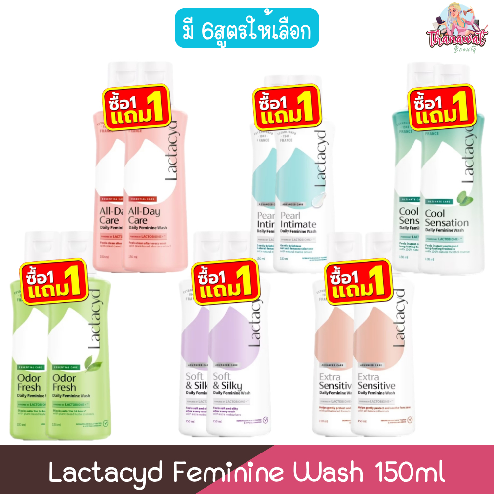 (1แถม1) Lactacyd Feminine Wash 150ml แลคตาซิด น้ำยาอนามัย 150มลx2