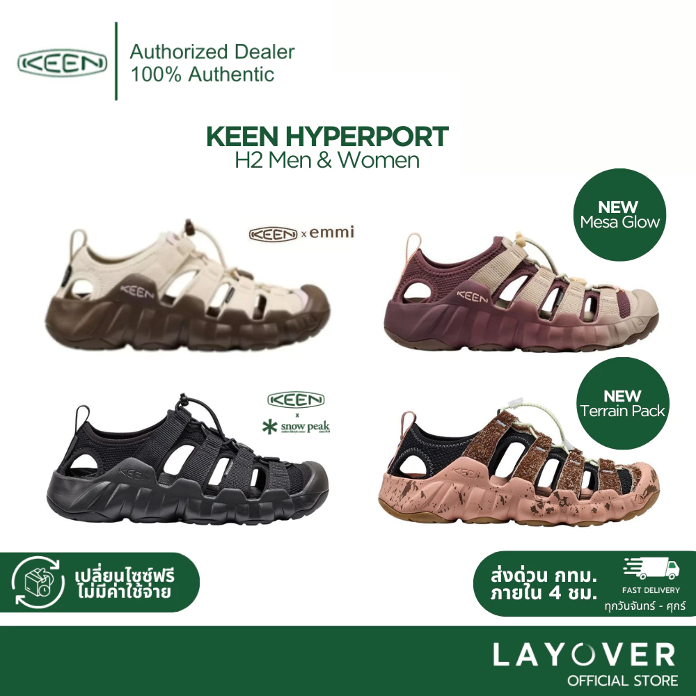 [ส่วนลด30% 30XTRA87] KEEN รุ่น Hyperport H2 สีใหม่ล่าสุด2026