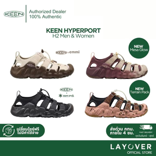 [ส่วนลด30% 30XTRA87] KEEN รุ่น Hyperport H2 สีใหม่ล่าสุด2026