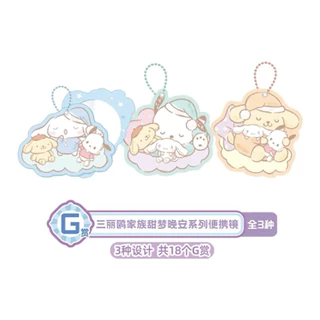 พร้อมส่ง ยน.315 Ichiban Kuji Sanrio Sweet Dreamy Night ⭐