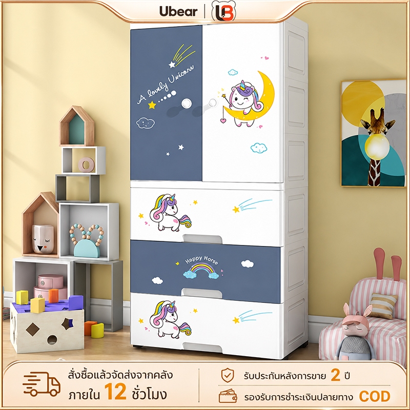 Ubear พับเก็บได้ ตู้เสื้อผ้า ตู้เสื้อผ้าเด็ก ที่เก็บของประตูคู่และลิ้นชัก หยัดพื้นที่ พร้อมล้อเลื่อน