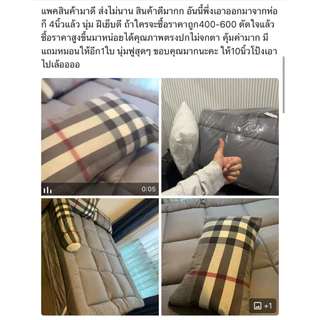 (แถมหมอน)Topperบ้านมิลินโรงแรมแท้ หนา 5 นิ้ว ท็อปเปอร์บ้านมิลิน นุ่มฟิน รีวิวเยอะมาก ใน youtube