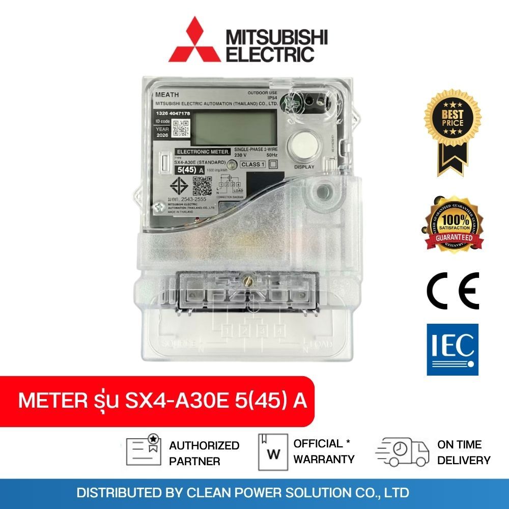 MITSUBISHI มิเตอร์ ของแท้ 5/45 รุ่น SX4-A30E 1 เฟส 2 สาย 220-230V Meter มิเตอร์อิเล็กทรอนิกส์ (แทนมิ