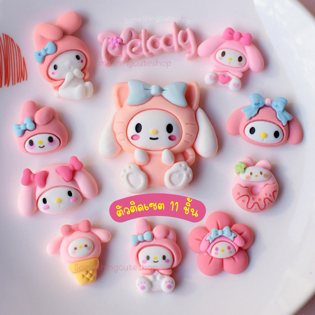 ส่งจากไทย 💗 ตัวติดรองเท้าเซตโทนชมพู 11 ชิ้น (n.12)