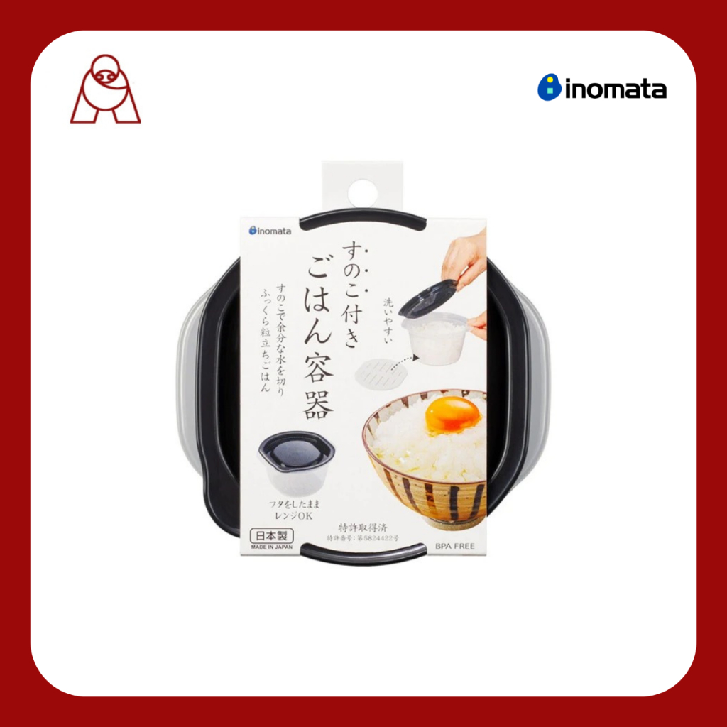Inomata 1772 Plastic Food Rice With Slatted Base-Blackกล่องเก็บและอุ่นข้าวพร้อมแผ่นตะแกรง (Slatted Rice Container)
