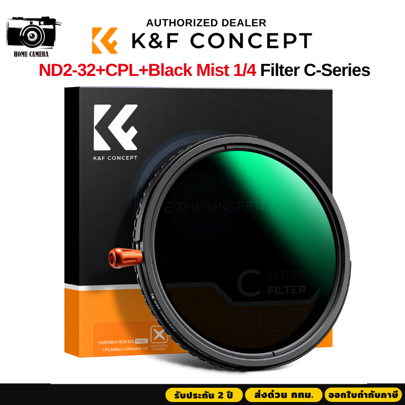 K&F C-series 3in1 Filter ND2-32+CPL+Black Mist 1/4 รับประกัน 2 ปี
