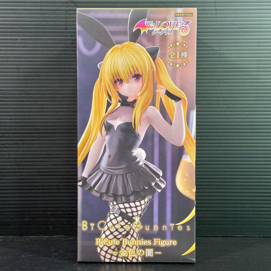 FuRyu_BiCute Bunnies Golden Darkness (To Love-Ru Darkness)