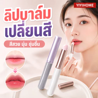ฝาปิดในตัว กันฝุ่น พกพาง่าย แปรงทาลิปสติก แปรงทาปาก แปรงคอนซีลเลอร์ แปรงแต่งหน้า แปรงลิป แปรงพกพา ขนนุ่ม