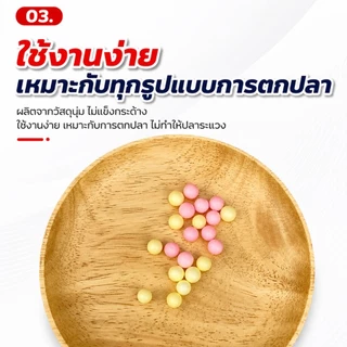 เม็ดโฟมตกปลาอบกลิ่นหอม เหยื่อโฟมลอยน้ำ สำหรับตกปลา มี 2 กลิ่นให้เลือก