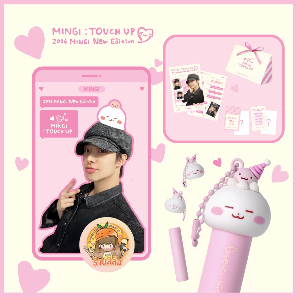 [PRE] ATEEZ 2026 HAPPY BIRTHDAY MD 🩷 MINGI : TOUCH UP