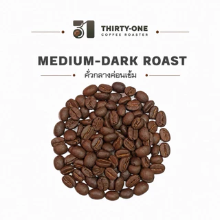 เมล็ดกาแฟคั่ว เบลนด์ บราซิลซานโตส X ไทย พรีเมี่ยมเกรด อาราบิก้า 100% คั่วสดใหม่ทุกวัน