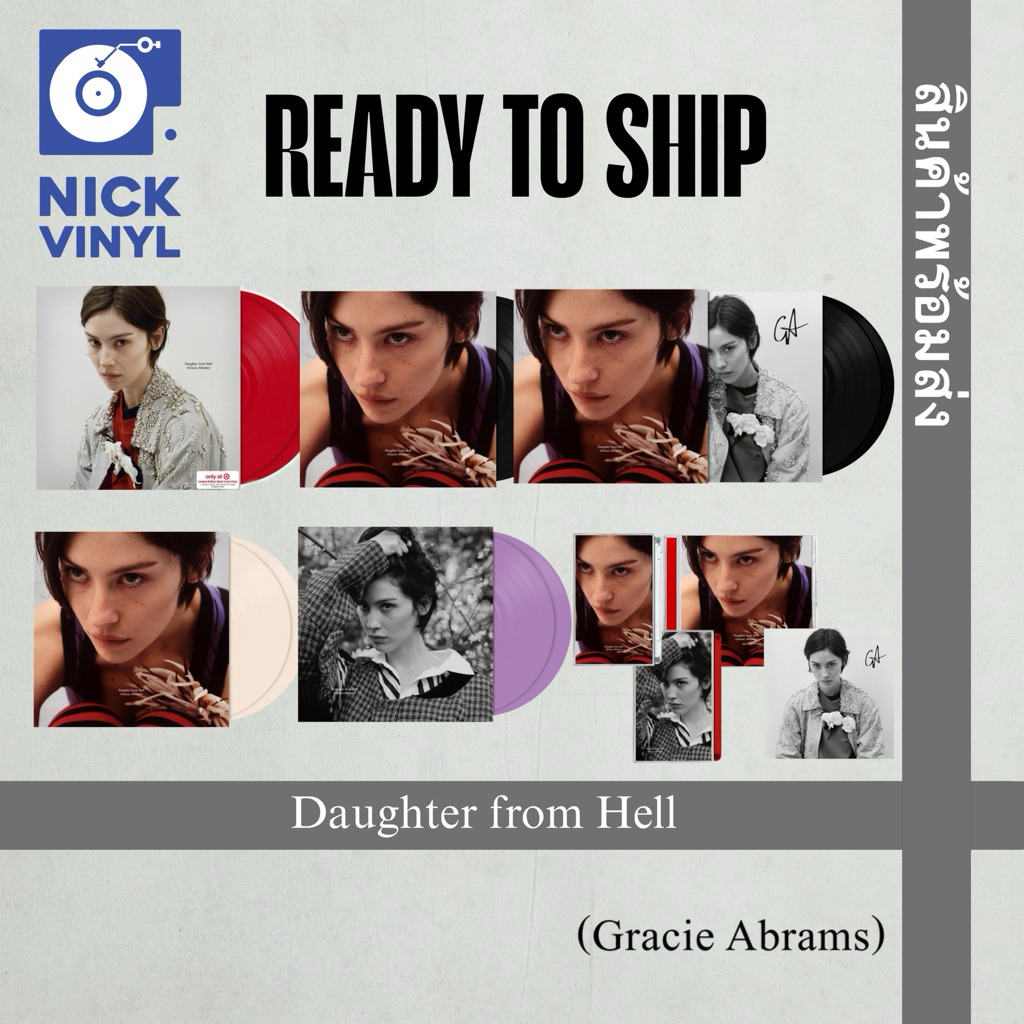 แผ่นเสียง Gracie Abrams: Daughter from Hell