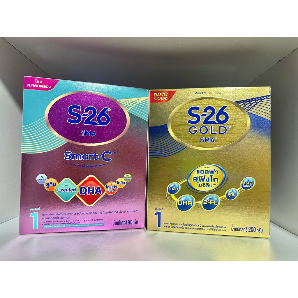 นมผง S-26 Promil  สูตร 1 สำหรับทารกแรกเกิดถึง1ขวบ