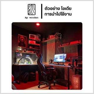 ท็อปโต๊ะ หน้าโต๊ะ Table Top ไม้พารา ไม้จริง หนา 20 มม. 60 x 110–200 ซม. AC Finger Joint พร้อมทำสี Teak Oil | AP Wooden