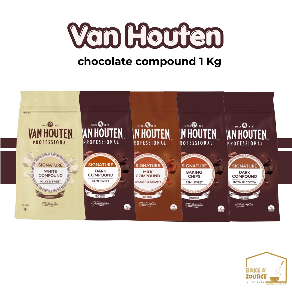 ((เฉพาะส่งทันที))Van Houten Chocolate Compound 1Kg แวนเฮาเตนช็อคโกแลตคอมพาว 1กก