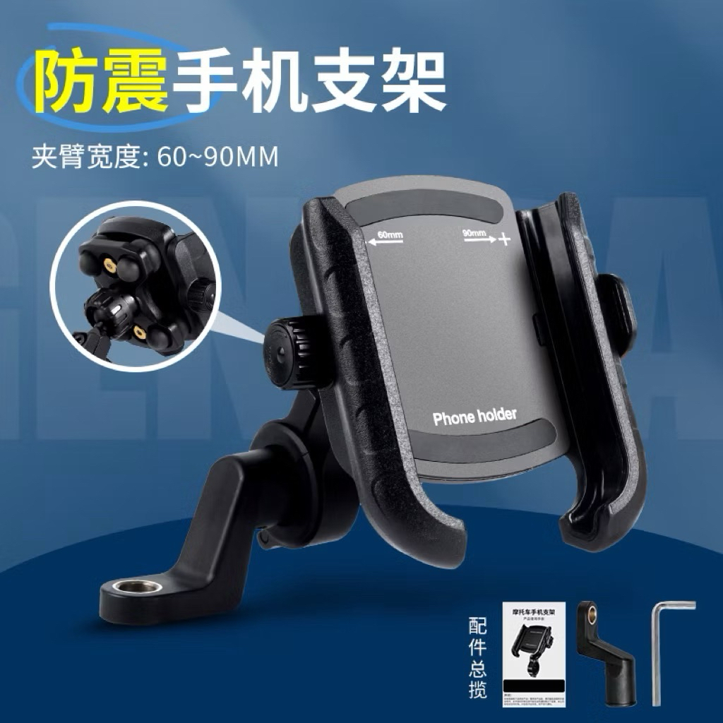 ที่จับโทรศัพท์มอเตอร์ไซค์ MOTOTEC QD Series สำหรับใช้งานทุกสภาพอากาศ