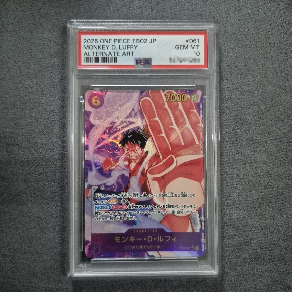 PSA 10 Monkey.D.Luffy [Alternate Art] EB02-061