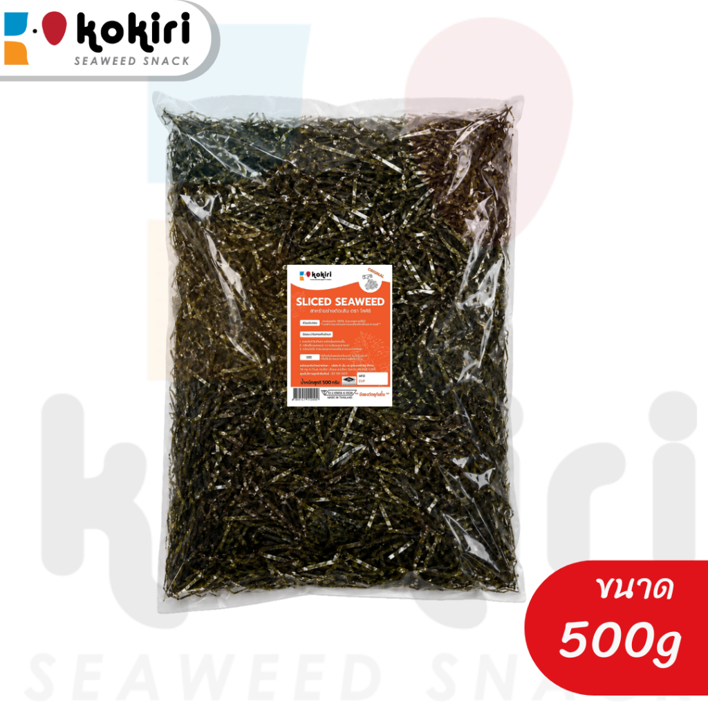 สาหร่ายเส้นฝอยย่าง 500 กรัม (ไม่ปรุงรส) มีฮาลาล | โรยทาโกะยา