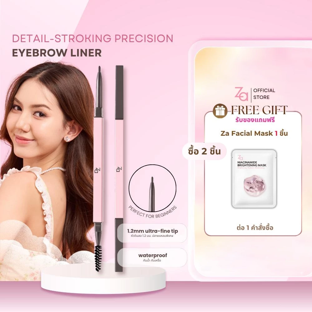 ZA Detail Storking Precision Eyebrow liner 100mg