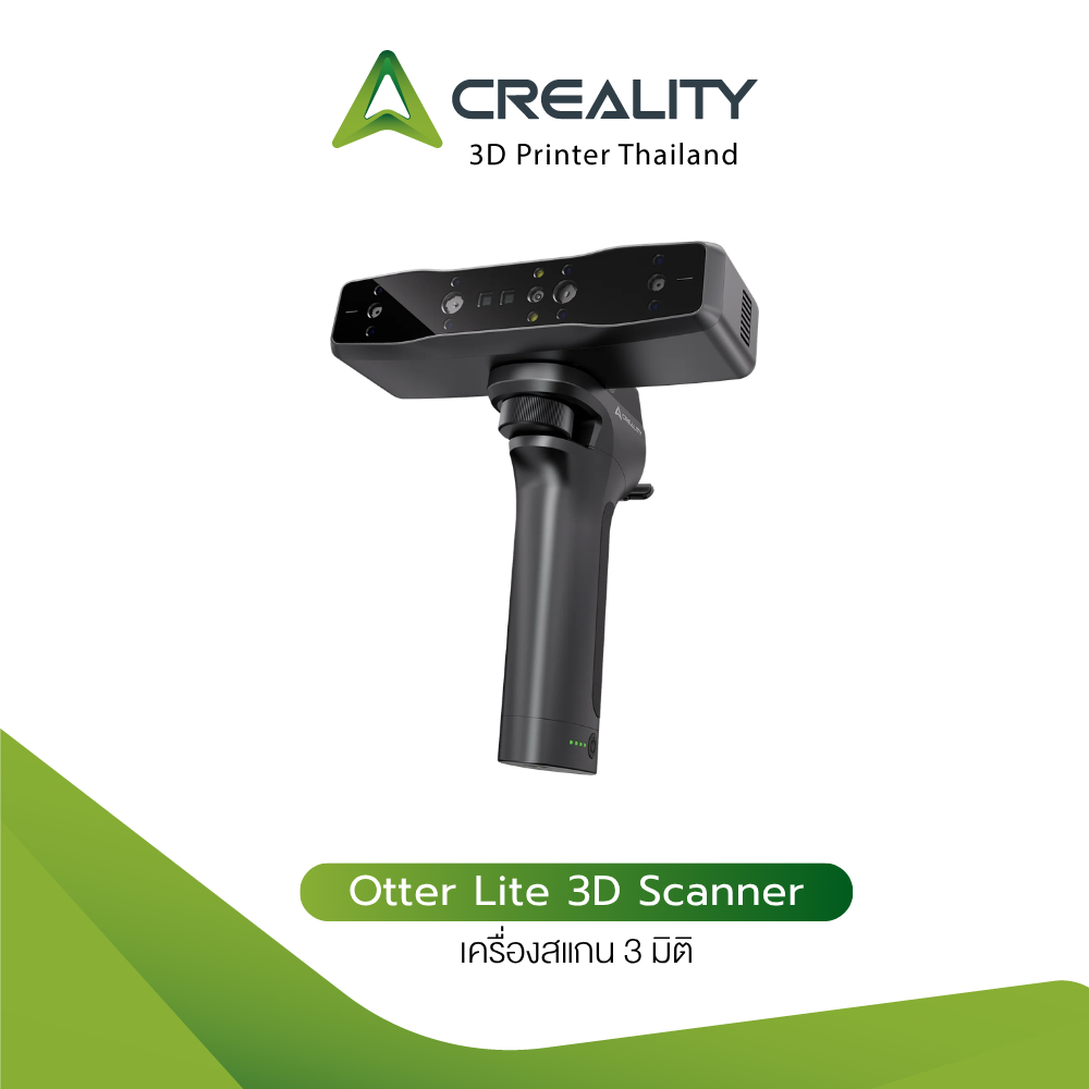 Creality Otter Lite 3D Scanner เครื่องสแกน 3 มิติ แบบพกพา มี Wi-Fi ในตัว, ความแม่นยำและความเร็วสูง 0