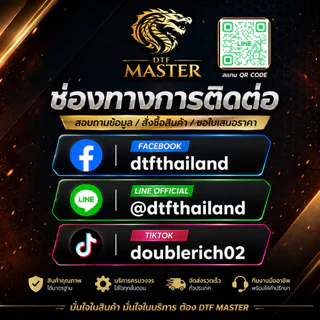 ฟิล์ม DTF/DFT สูตร SX8097 หน้ากว้าง 63*100 ลอกร้อน ลอกเย็น 2ด้าน ประเภท ALL IN ONE