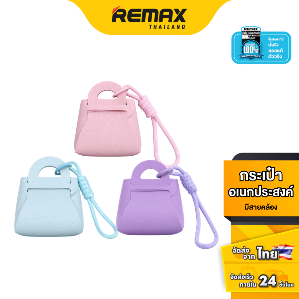 Mini Bag - กระเป๋าหนัง PU มีสายคล้องเชือก สัมผัสนุ่ม พกพาสะดวก ดีไซน์มินิมอล