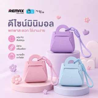 Mini Bag - กระเป๋าหนัง PU มีสายคล้องเชือก สัมผัสนุ่ม พกพาสะดวก ดีไซน์มินิมอล