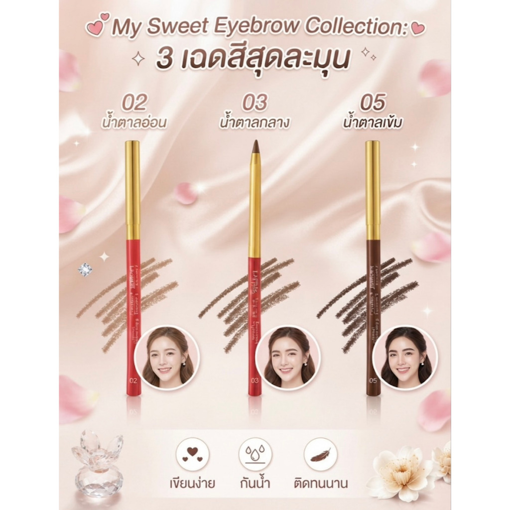 Valkyries Eyebrow Pencil ดินสอเขียนคิ้ว วอลคีรี่ อายโบรว์ กันน้ำ กันเหงื่อ 1.5 กรัม (คละสี) No. AP-005