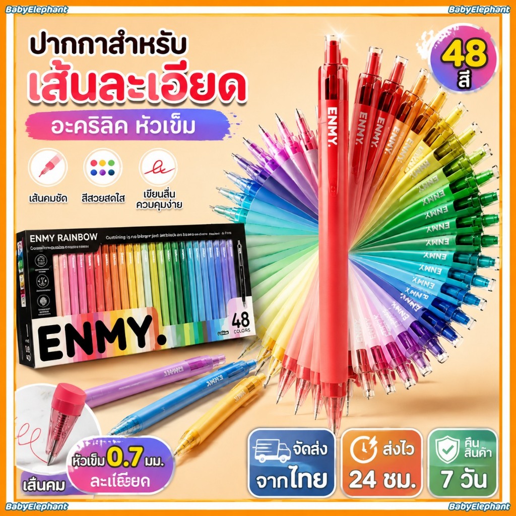 ENMY🎨 Rainbow Series🌈 อะคริลิค Retractable Fineliner Pens ปากกาวาดภาพสีสําหรับเส้นละเอียด