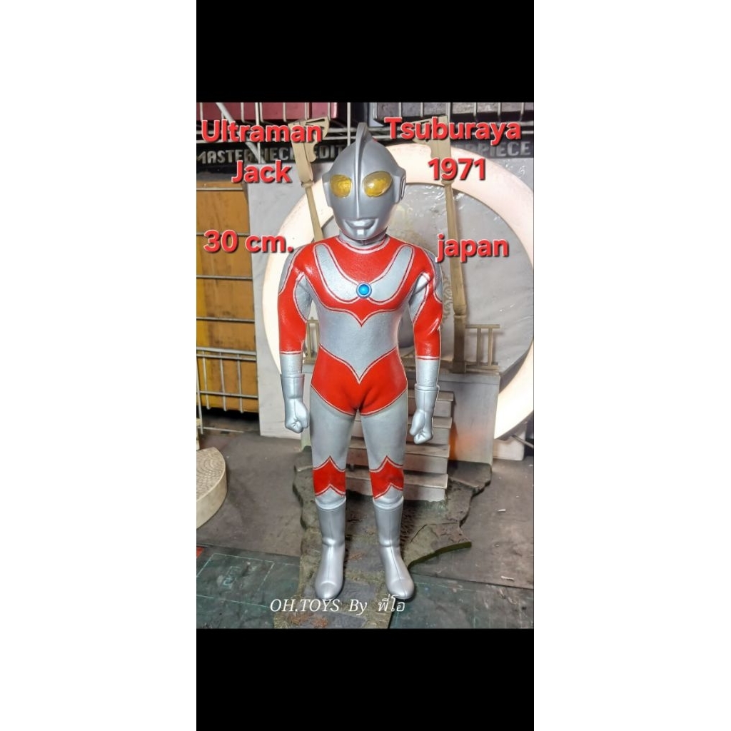 Ultraman Jack Tsuburaya   1971