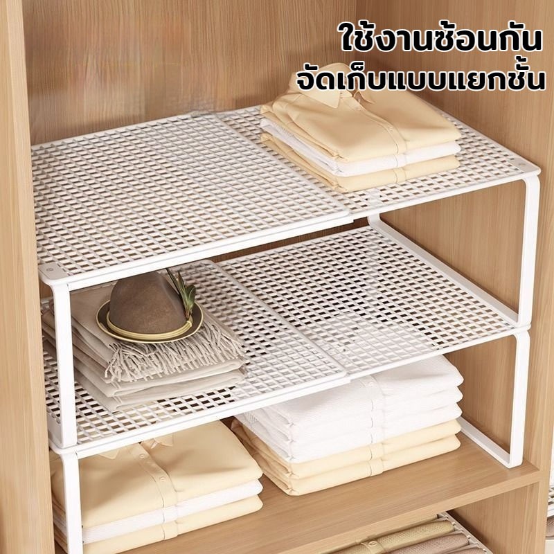 ชั้นวางของตู้เสื้อผ้าโลหะปรับได้ DIY พาร์ทิชันชั้นของตู้เสื้อผ้าพับเก็บได้ ตู้เสื้อผ้าชุดชั้นใน Partition Layer Rack