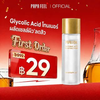 PAPA FEEL Glycolic Acid toner 20ml