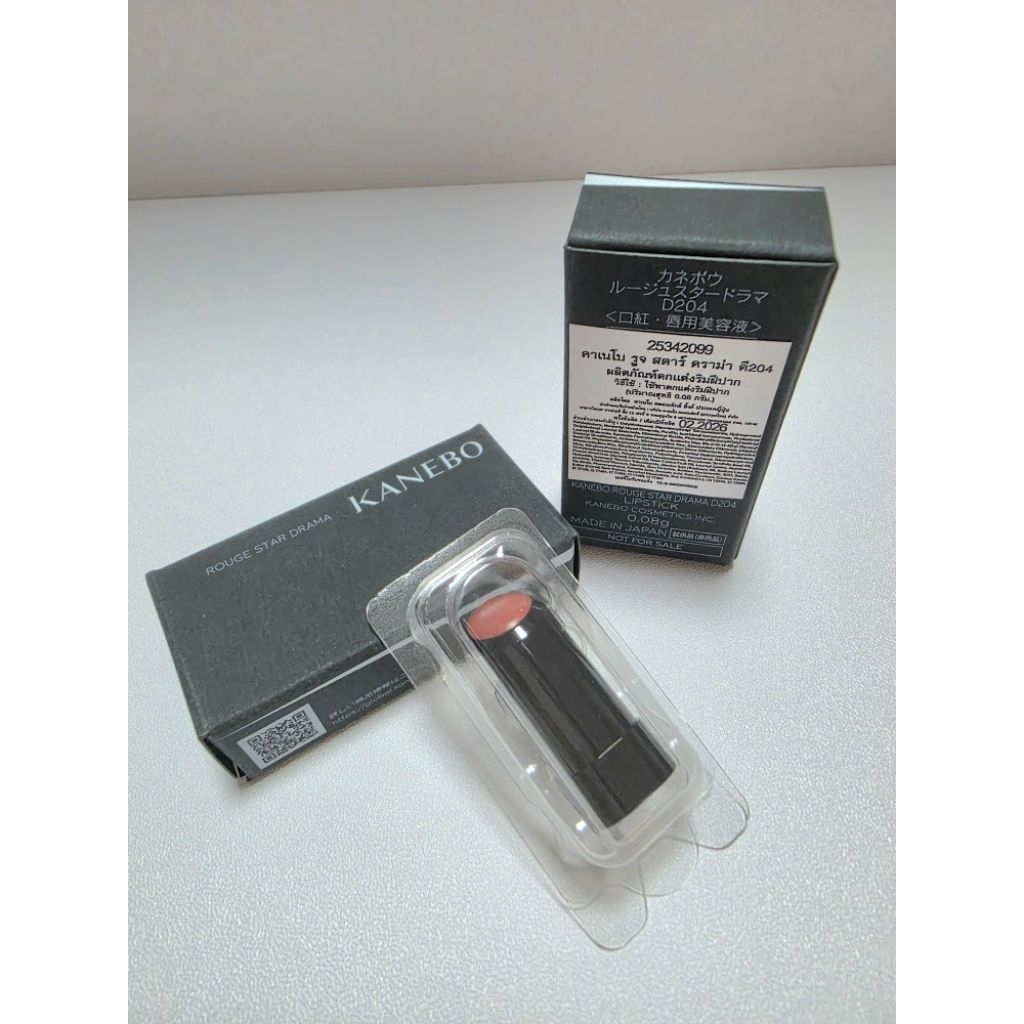 KANEBO ROUGE STAR DRAMA ขนาดทดลอง 0.08g สี D204