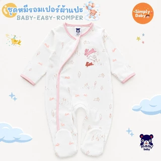 🐻 Mami Baby ชุดนอนคลุมเท้ารุ่น ผ้าแปะสุดฮิต ติดแน่น👶 สำหรับเด็กแรกเกิด – 6 เดือน 💖 ผ้านุ่ม อบอุ่น หลับสบายตลอดคืน 💤
