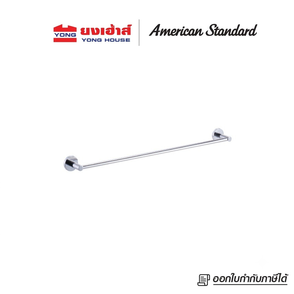 AMERICAN STANDARD ราวแขวนผ้า รุ่น K-2801-46-N สีโครม ขนาด 60cm.