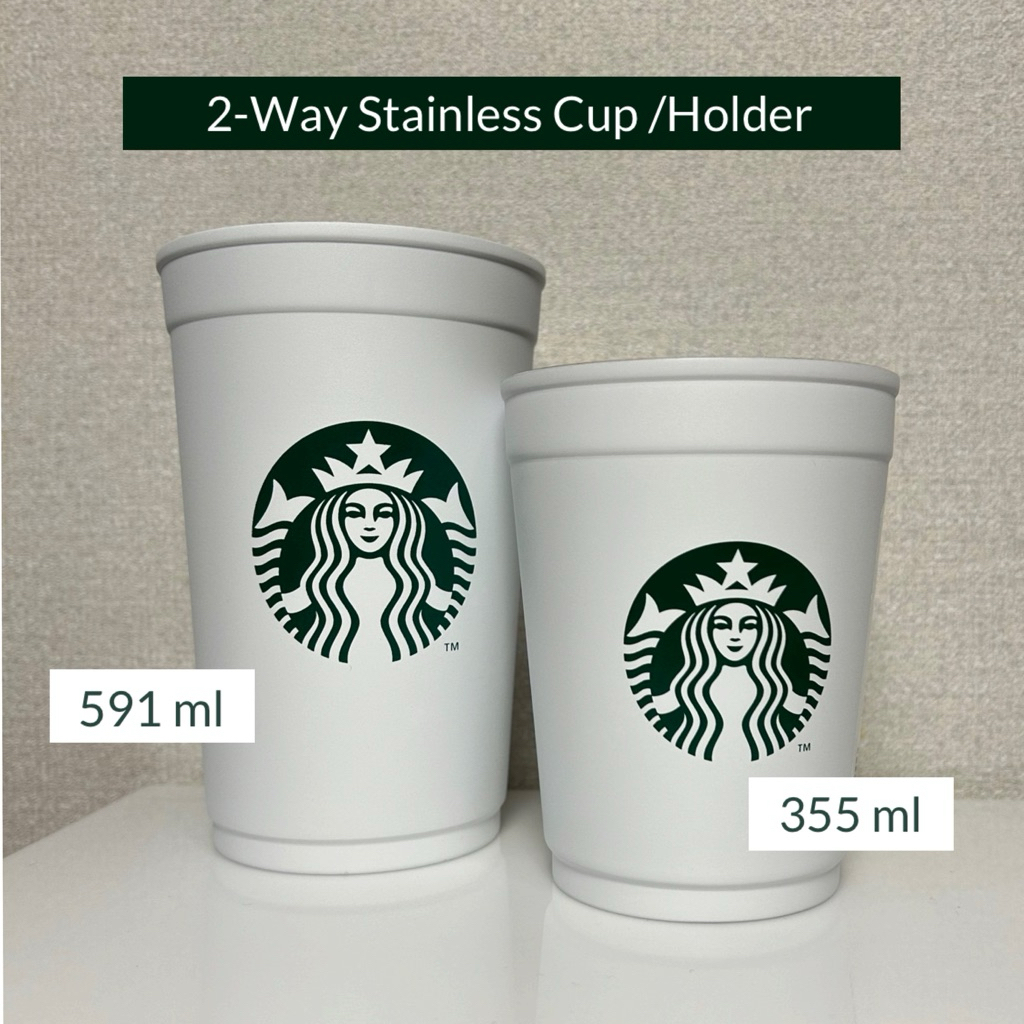 (พร้อมส่ง💥แมสได้🛵) 2-Way Stainless Steel Cup/Holder, Matte White Japan Collection ของแท้100%🇯🇵