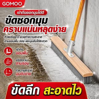แปรงขัดพื้นสแตนเลส 304 คุณภาพสูง ไม่เป็นสนิม ด้ามจับยาว แปรงแข็งแรง ขจัดคราบฝังแน่น สำหรับพื้นทุกประเภท