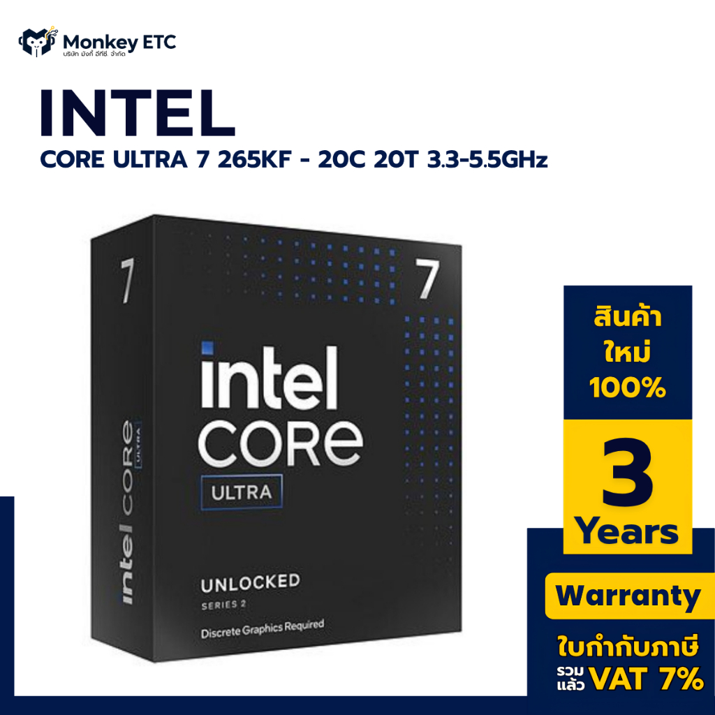CPU ซีพียู INTEL Core Ultra 7 265KF LGA 1851