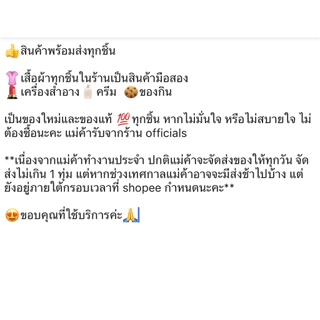 (แท้💯)Nivea Luminous630 นีเวีย ลูมินัส630 สกิน โกลว์ อินสแตนท์ โกลว์ เดลี่ ฟลูอิด SPF50+ 40 ml