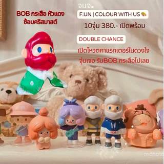 ❌หมด❌🌟10/08 จนจ. F.UN | Colour with us