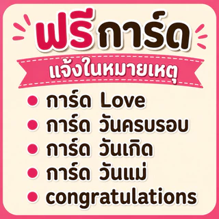 กล่องของขวัญใส่เงิน ของขวัญวาเลนไทน์ วันแม่ วันเกิด รับปริญญา มีกลิ่นหอม