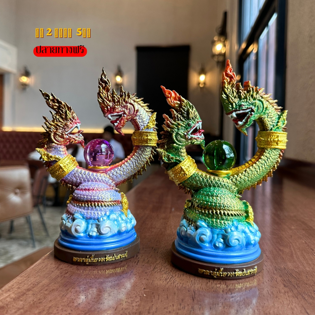 ส่งฟรี ไม่บวกเพิ่ม พญานาคเกี้ยวทรัพย์ ความรัก เน้นเรื่องโชคลาภ เงินทอง วาสนา บารมี พ่อปู่เเม่ย่า เน้นงวด1 เเละวันที่16