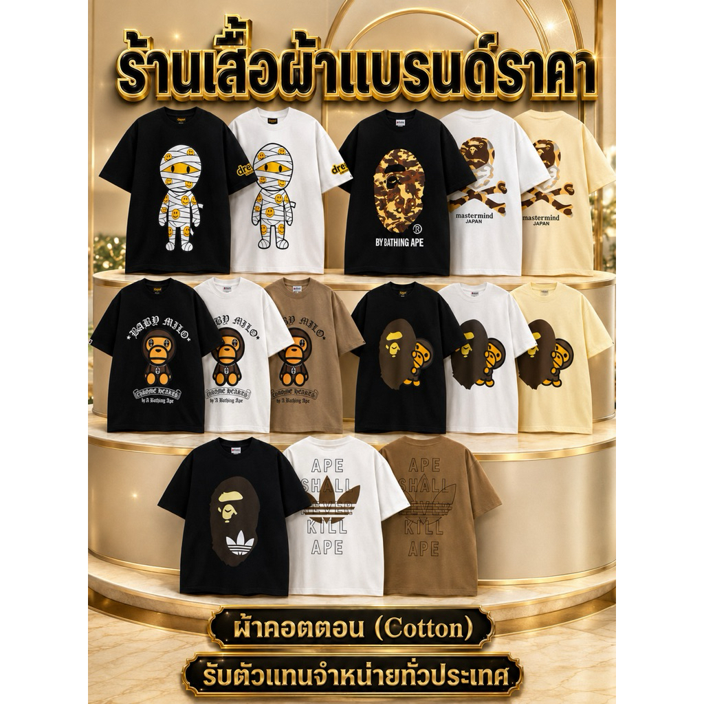 •เสื้อยืดOversizeรวมแบรนด์ Size M F XL 2XL