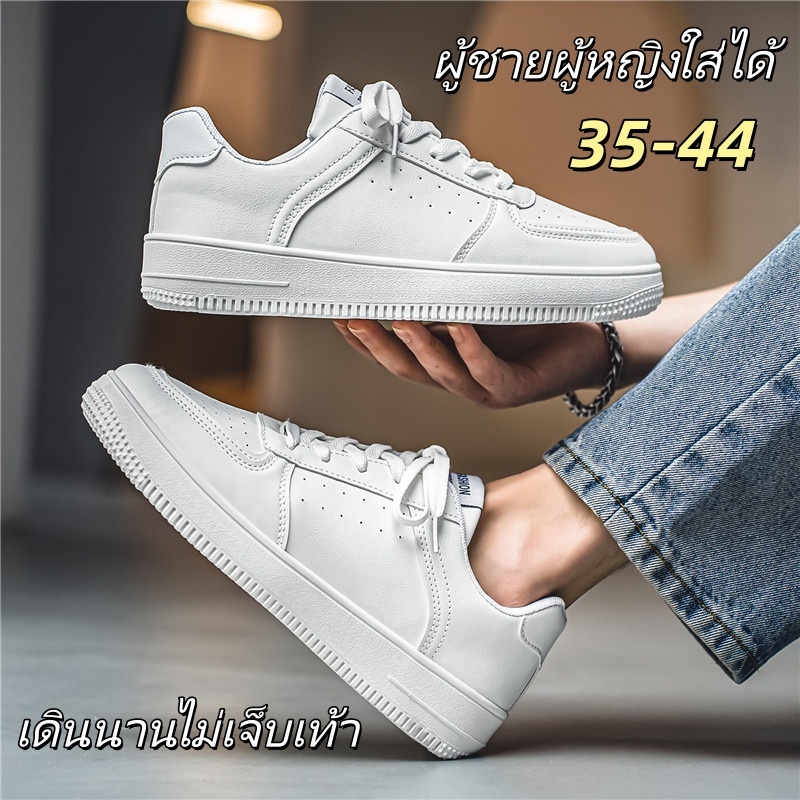 รองเท้าผ้าใบสีขาว สำหรับผู้ชายและผู้หญิง อัปเปอร์ระบายอากาศ พื้นรองเท้าทนต่อการสึกหรอ แฟชั่นรองเท้าลำลอง