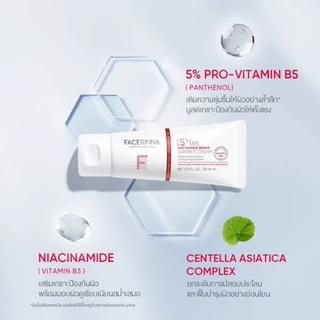 [NEW] [5%] B5 Niacinamide Bright Barrier Cream ล็อกความชุ่มชื้นให้ผิว ปลอบประโลมผิว ผิวดูกระจ่างใส