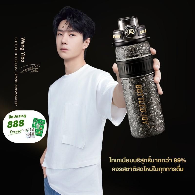 BOTTLED JOY กระบอกน้ำเก็บความเย็นไทเทเนียม AQUA JOY SLIM TITANIUM 620ml / 21oz